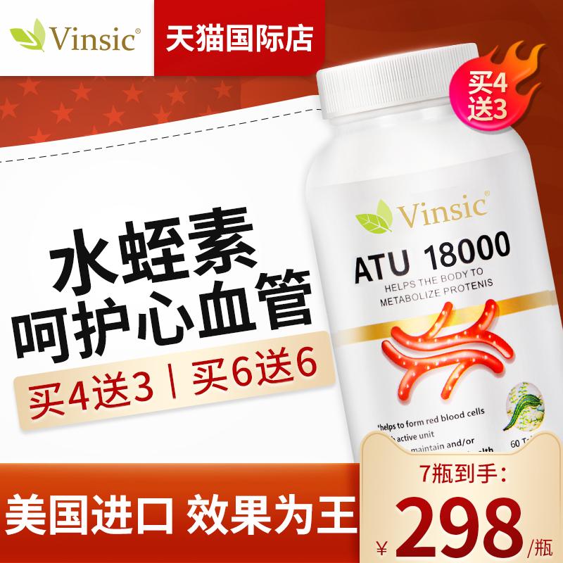 Viên nang nattokinase tim mạch và mạch máu não phân tử nhỏ Vinsic nhập khẩu chính hãng từ Mỹ