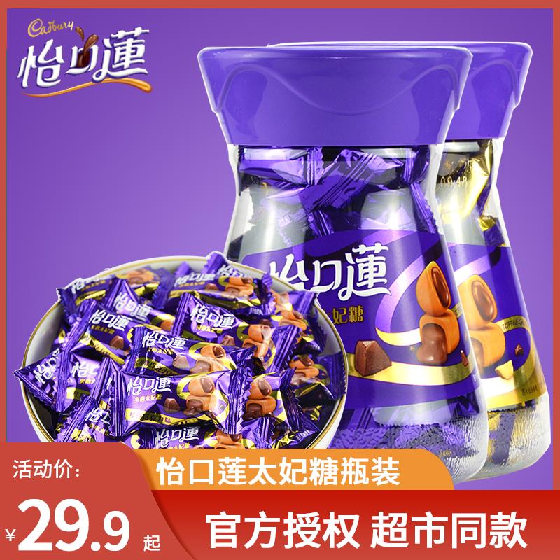 Yikoulian Toffee Barrel 318g Original Chocolate Sandwich Candy Wedding Candy Số lượng lớn Kẹo Snack Người yêu