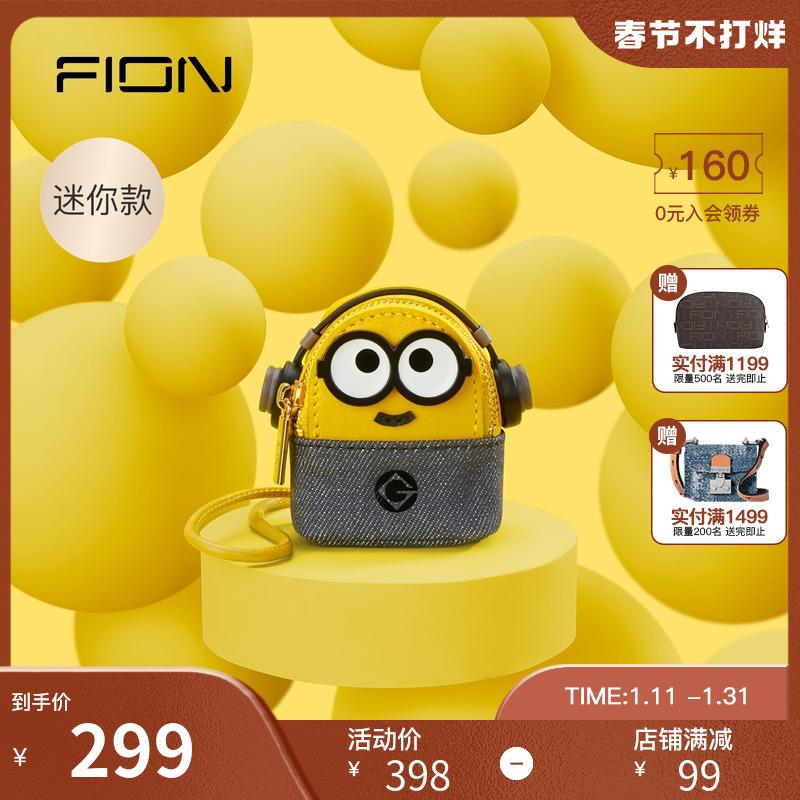 Fion/Fianni Hốc Túi Đựng Tai Nghe Hoạt Hình Thời Trang Nữ Mới Minions Khớp Mini Túi Đeo Vai