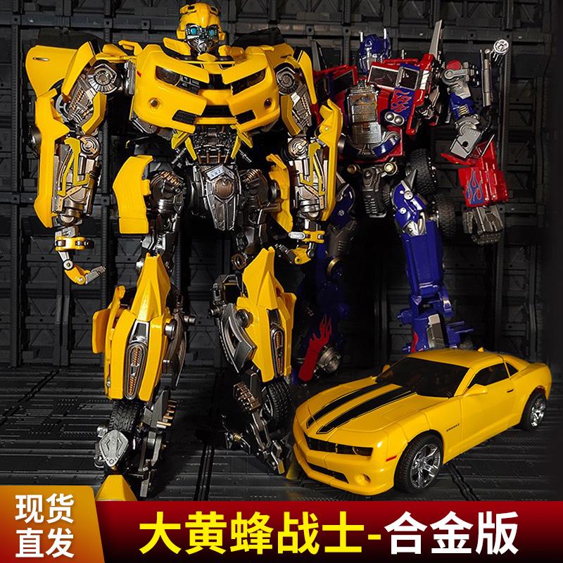 Bumblebee hợp kim Optimus Prime ô tô chính hãng robot biến dạng đồ chơi lớn mô hình King Kong mô hình trẻ em bé trai