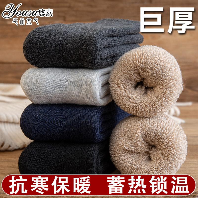 Vớ dày nam mùa đông vớ len mùa đông Plus nhung dày vớ người già ấm vớ len nam ống dài vớ cotton