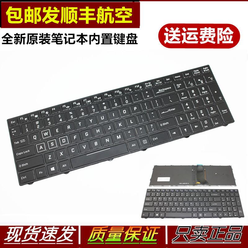 Thần Châu Jingdun KINGBOOK T96E G97E T97C G99E CP95S02 PA70ES T97C bàn phím