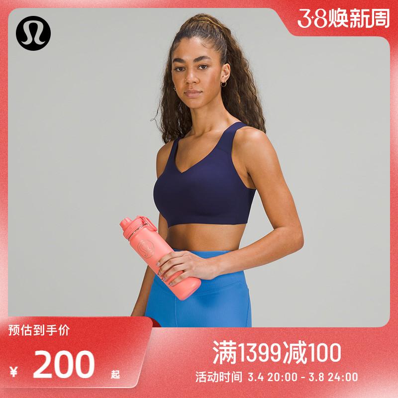 lululemon丨Bình Nước Thể Thao Back to Life 710ml LU9AWES