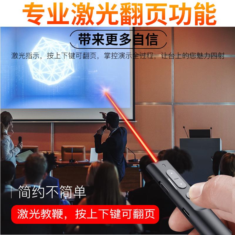 JNN Q81 Laser Lật Trang Bút Ghi Âm HD Đèn Giảm Tiếng Ồn Ánh Sáng Laser Bất Động Sản Trình Diễn PPT Bút Giảng Dạy Lớp Học