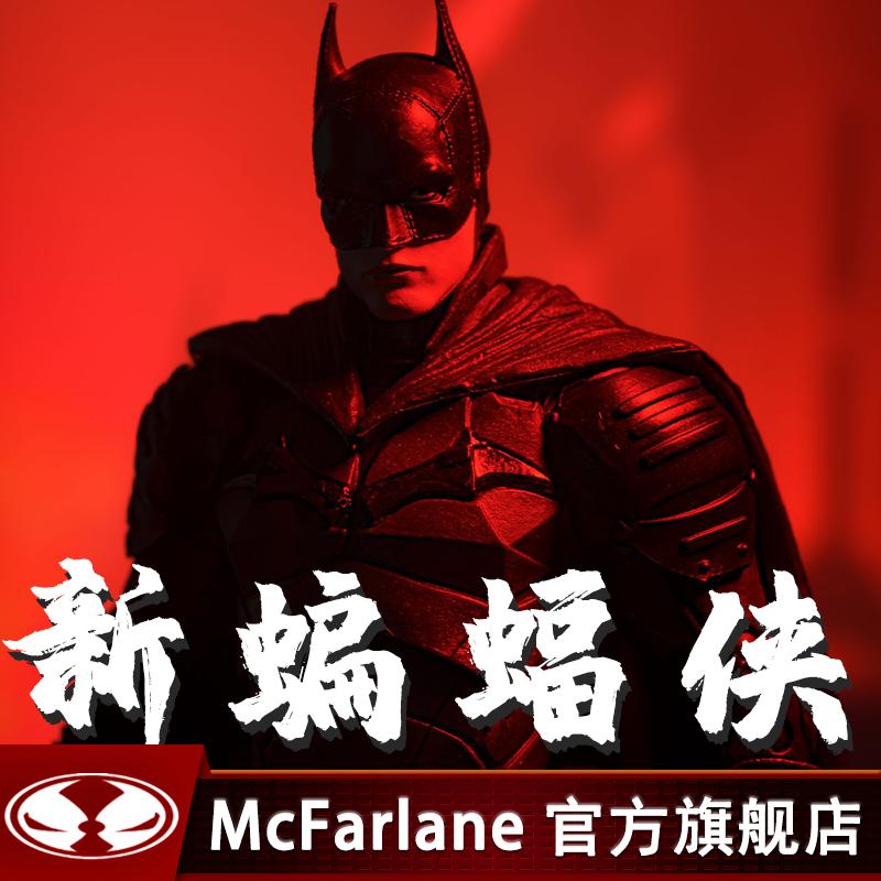 (Spot) McFarlane McFarlane DC mẫu ủy quyền chính hãng Batman 2022 Batman mới