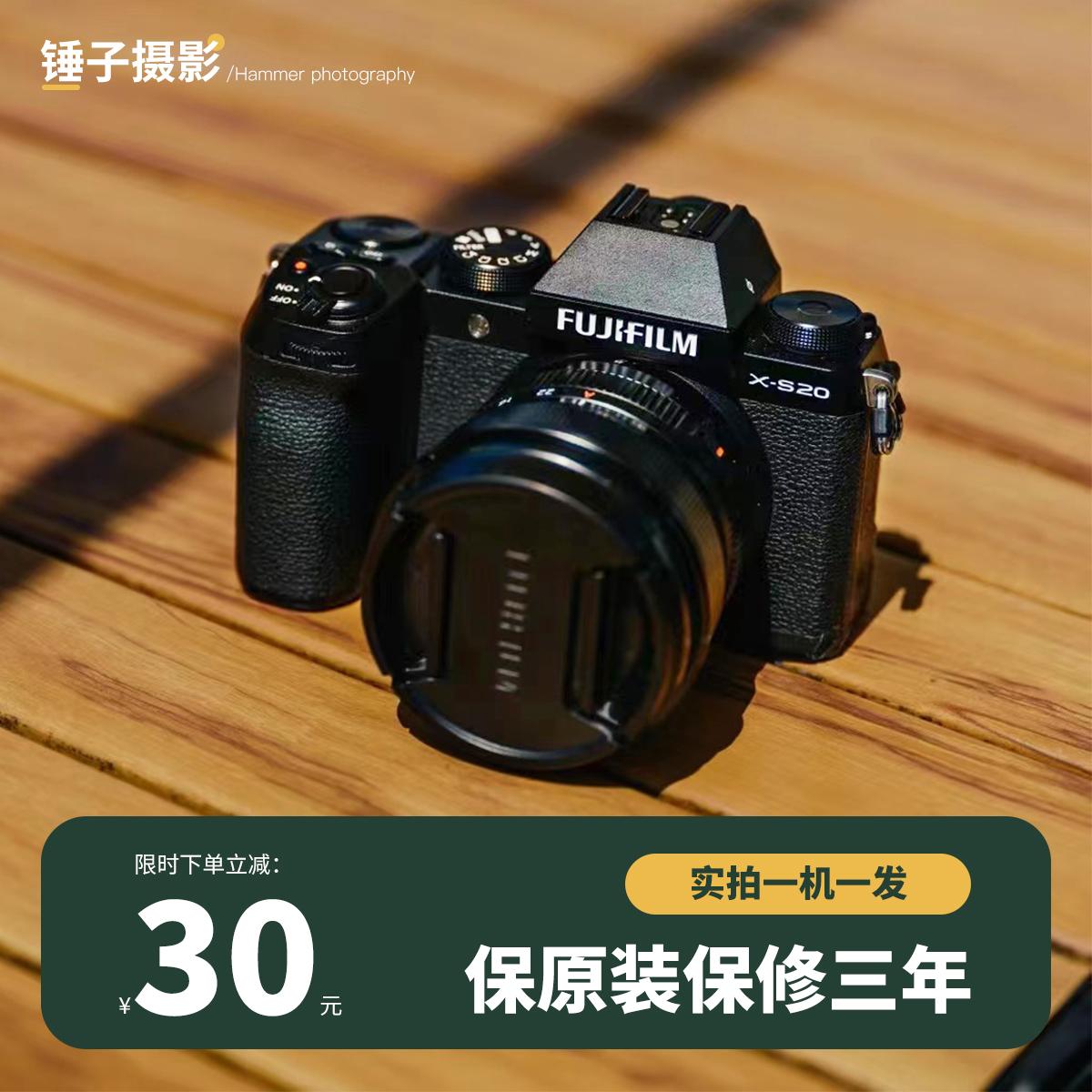 Máy ảnh Fujifilm cũ Fuji XS10 XS20 micro-SLR máy ảnh phản chiếu kỹ thuật số độ phân giải cao du lịch chuyên nghiệp cấp VLOG