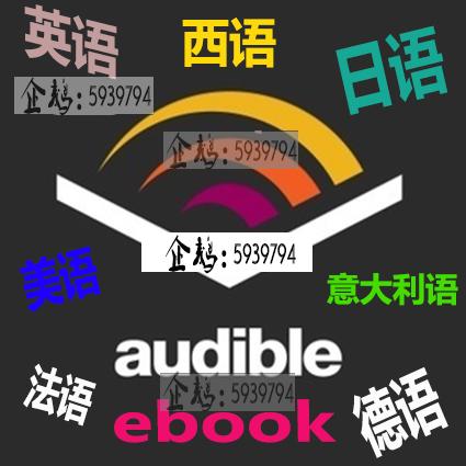 Sách nói có thể nghe được Sách nói/Tín dụng âm thanh/Định dạng MP3/M4A/M4B không mất dữ liệu