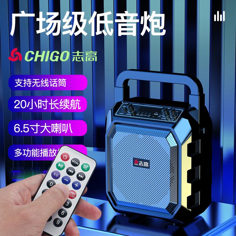 Cửa hàng xách tay di động vuông mới của Zhigao âm thanh bluetooth karaoke ngoài trời cửa hàng di động loa siêu trầm đặc biệt với micrô không dây âm thanh nhỏ gian hàng âm lượng lớn có thể cắm loa thẻ đầu đĩa U