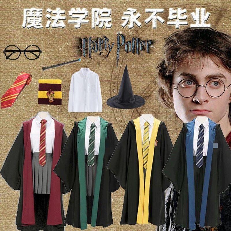 Harry Potter quần áo cos quần áo đầy đủ mùa đông dày boutique ma thuật áo hiệu suất đồng phục Giáng sinh xung quanh