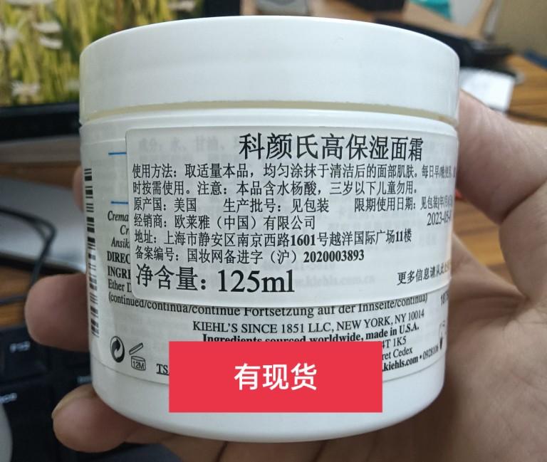 Mỹ phẩm tự dính nhập khẩu Nhãn Trung Quốc thương mại tổng hợp có hàng ngàn phiên bản giao ngay