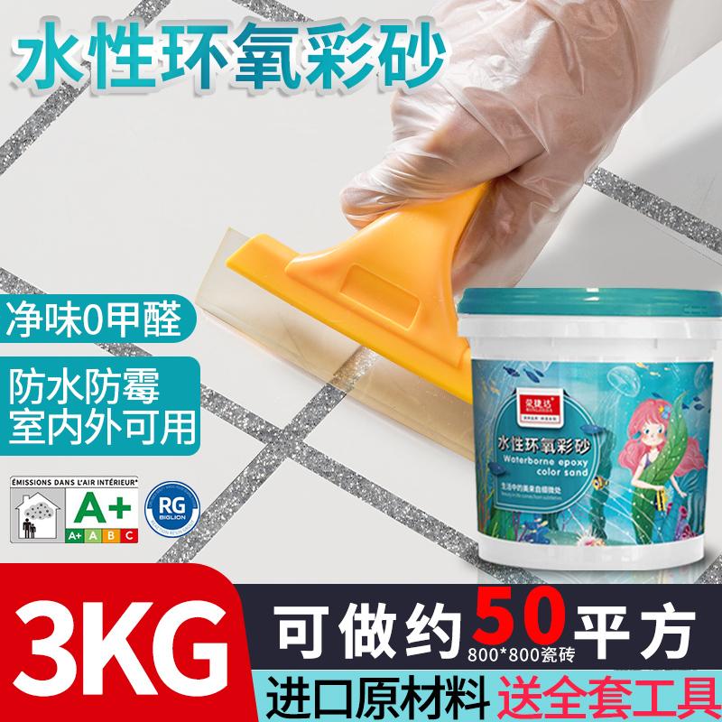 Epoxy gốc nước màu cát vẻ đẹp liên doanh đại lý gạch lát sàn gạch thương hiệu gia dụng đặc biệt top 10 chất trám khe mờ chống thấm và chống nấm mốc