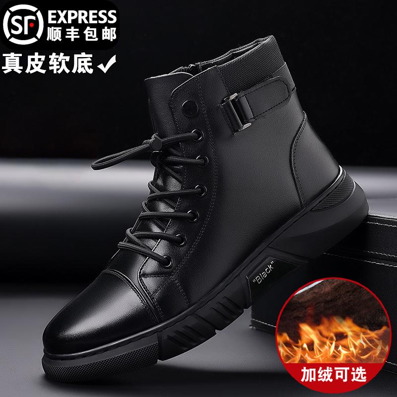 Martin Boots nam mùa đông cộng với giày cotton dày nhung cao