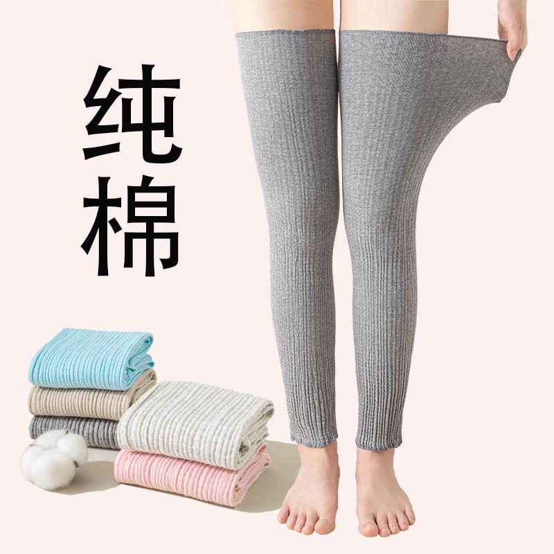 Mỏng ấm bảo vệ đầu gối cotton nguyên chất phòng máy lạnh nam nữ chân lạnh cũ ngủ lỏng lẻo và không chật Miếng đệm đầu gối và ống tay dài