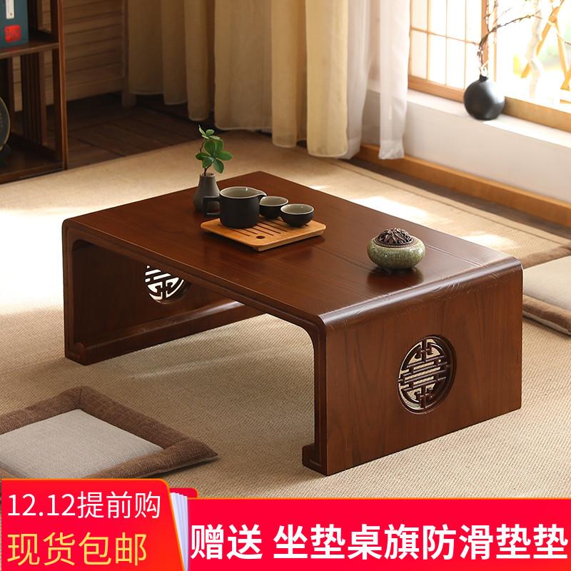 Miễn phí vận chuyển gỗ rắn tatami bàn cà phê chạm khắc bàn lùn Nhật Bản ban công ban công nhỏ bàn cà phê nhỏ