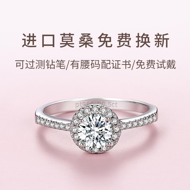 Nhập khẩu chính hãng nhẫn kim cương moissanite 50 xu 1 carat bạc cặp đôi cầu hôn vòng túi nhẫn nhẫn cưới sang trọng