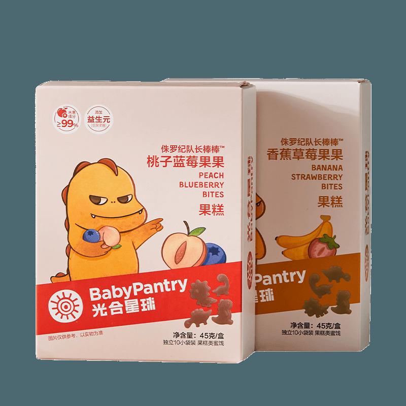 babycare Bánh Trái Cây Quang Hợp Hành Tinh Thanh Trái Cây Trẻ Em Prebiotic Trái Cây Ăn Nhẹ Món Khai Vị Không Thêm Đường Trắng