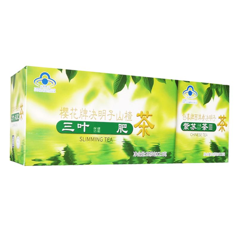 [Mua 1 Nhận 1 Nhận 1] Quyết định của Sakura Mingzi Hawthorn Tea 20 Túi để tạo ra một túi Happy Western Ginseng Azi Zisu Zi Xieya Tea 20 Túi 20