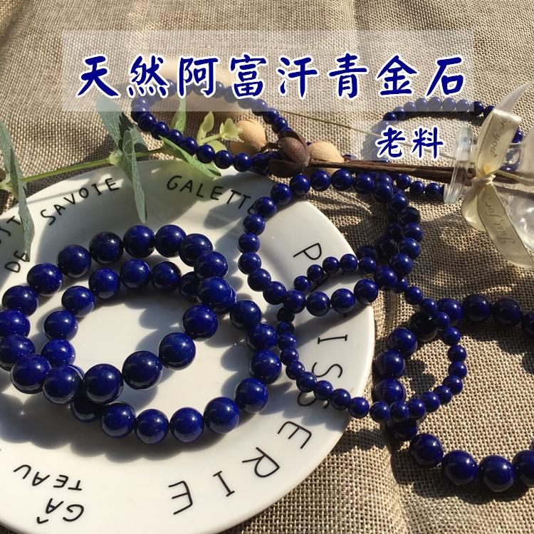 Huaxuan Afghanistan hoàng đế tự nhiên lapis lazuli tay 108 mặt dây chuyền Phật hạt vòng cổ áo len chuỗi vòng tay nam và nữ