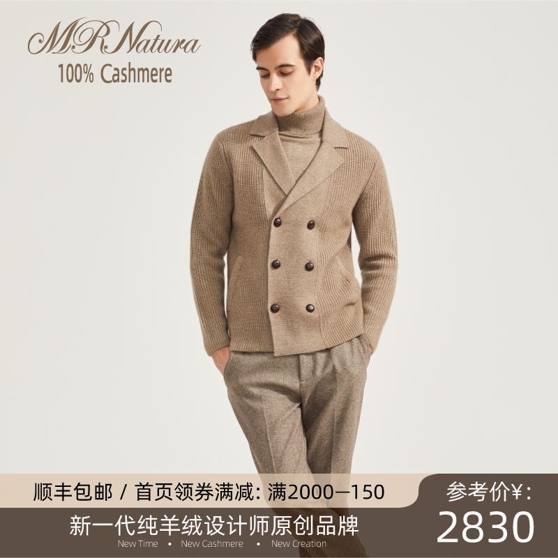 Áo Len Nam Cashmere Ve Áo Cardigan Dày Màu Phù Hợp Với Cổ Áo Đôi