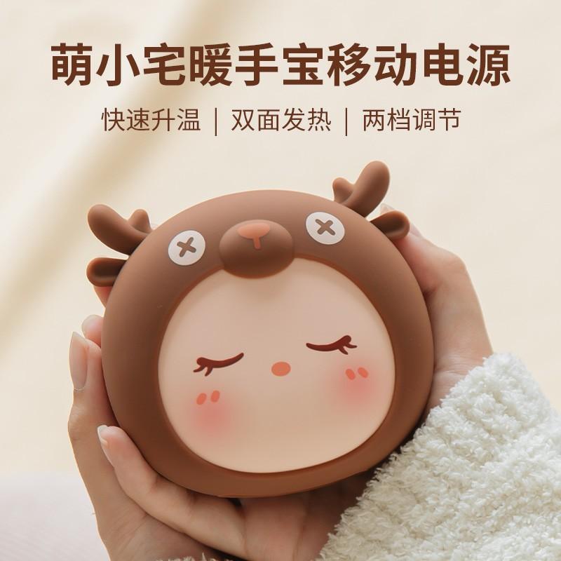 Jianchameng Xiaozhai Hand Warmer Girls Quà tặng sinh nhật cho vợ, bạn bè, bạn gái, quà tặng năm mới sáng tạo cấp cao