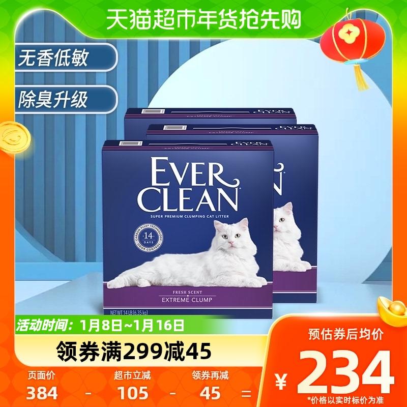 EverClean Platinum Diamond Mỹ nhập khẩu cát vệ sinh cho mèo nhãn tím 14 pounds * 3 hộp chất khử mùi bentonite kháng khuẩn nhanh chóng