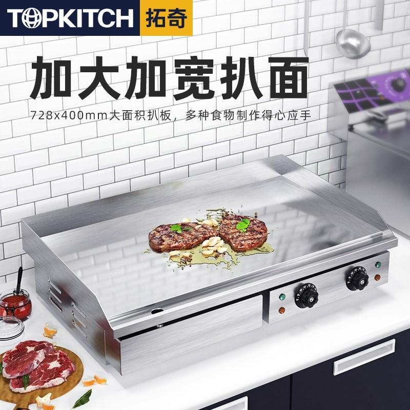 Tuoqi Teppanyaki Gian hàng thương mại Teppanyaki Bếp nướng điện Không đen và Thiết bị chống dính Mực bít tết chiên Hành lá Máy làm bánh