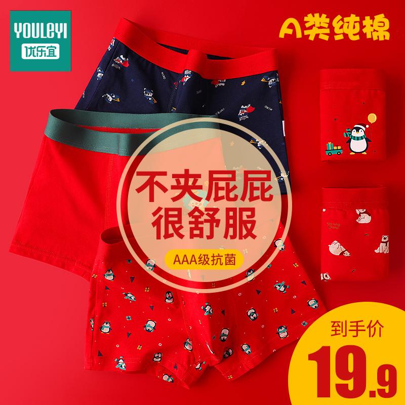 Quần lót trẻ em màu đỏ cho bé trai năm hoàng đạo quần đùi cotton nguyên chất Quần lót boxer bé trai vừa và lớn 100% cotton