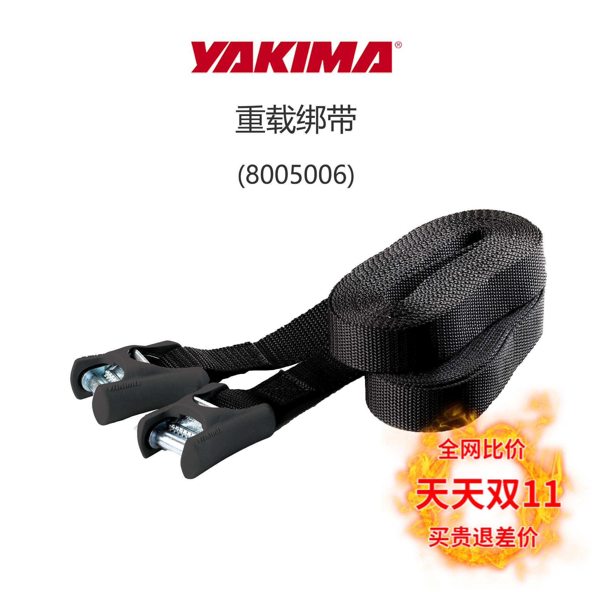 Yakima Nặng Dây Thuyền Kayak Xuồng Thuyền Hành Lý Khung Mái Nền Tảng Hàng Hóa Đả Kích Phụ Kiện Phụ Kiện