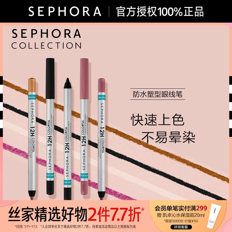 Sephora/Sephora Waterproof Shaping Eyeliner