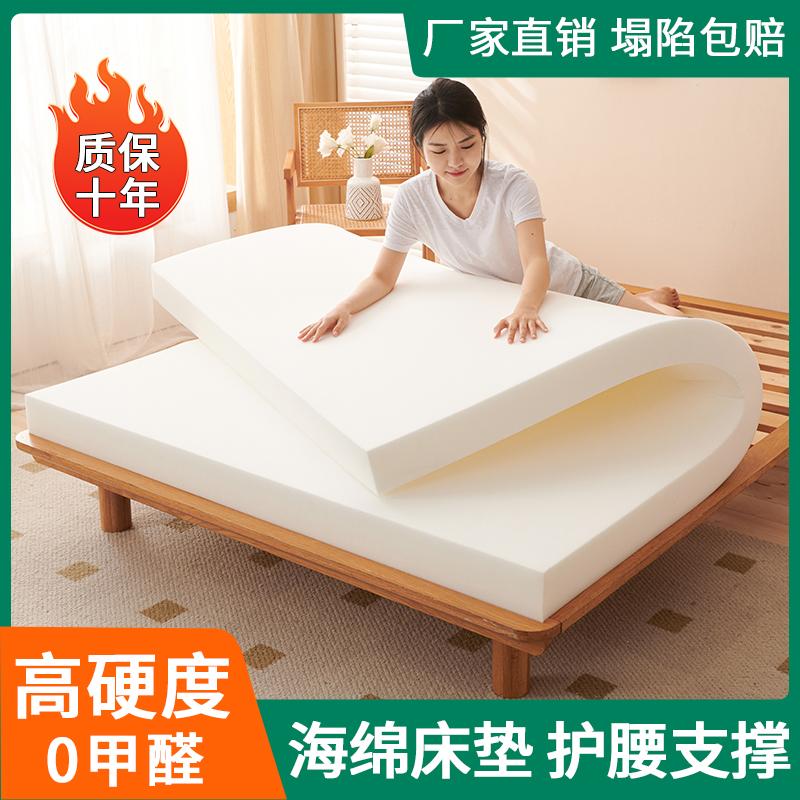 Nệm xốp mật độ cao Ký túc xá sinh viên đơn đôi dày đệm mềm cho thuê nhà nệm tatami đặc biệt