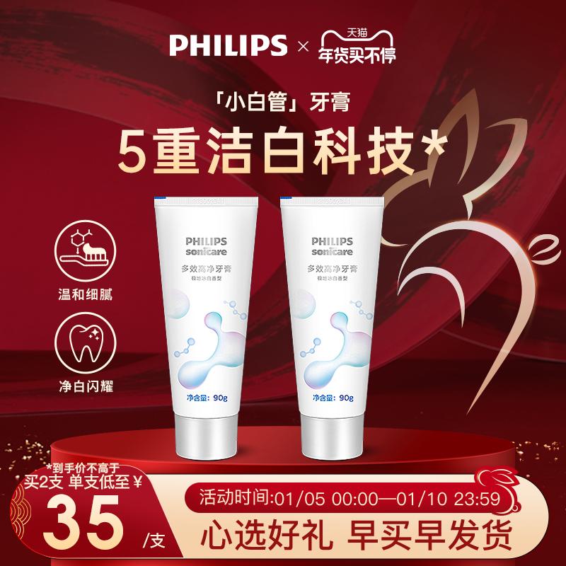 Kem đánh răng dạng lưới cao đa tác dụng của Philips DIS780 giúp hơi thở sạch sẽ, dịu nhẹ và thơm tho kem đánh răng ống nhỏ màu trắng dành cho người lớn có flo