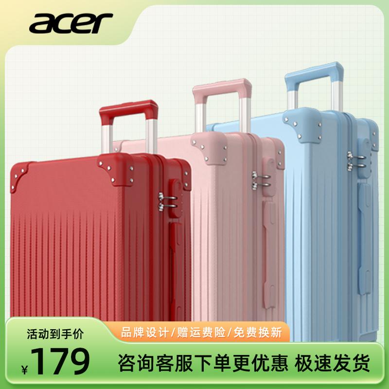 [Độc quyền trong thời gian có hạn] hộp đựng xe đẩy Acer/Acer 26 vali sức chứa lớn nam và nữ Vali nhẹ 20 inch