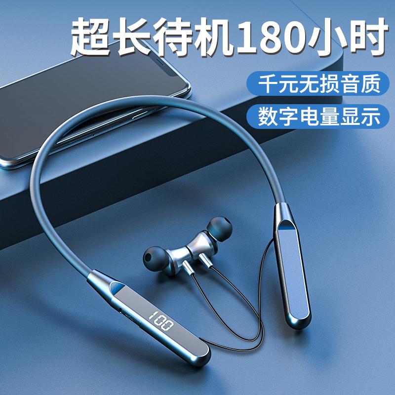 Tai nghe bluetooth không dây thực sự Amoi C6 kiểu đeo trong tai và đeo cổ 2021 kiểu thể thao mới chạy điên cuồng không thể thoát khỏi thời lượng pin siêu dài pin lớn mẫu nam và nữ giảm tiếng ồn chất lượng cao