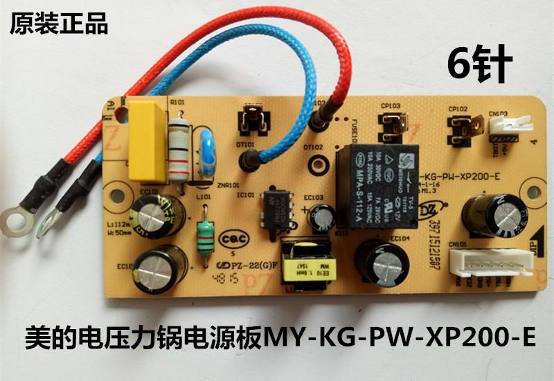 Midea ban đầu nồi áp suất điện tử phụ kiện bảng điện MY-KG-PW-XP200-E bảng mạch điều khiển mainboard/6-pin