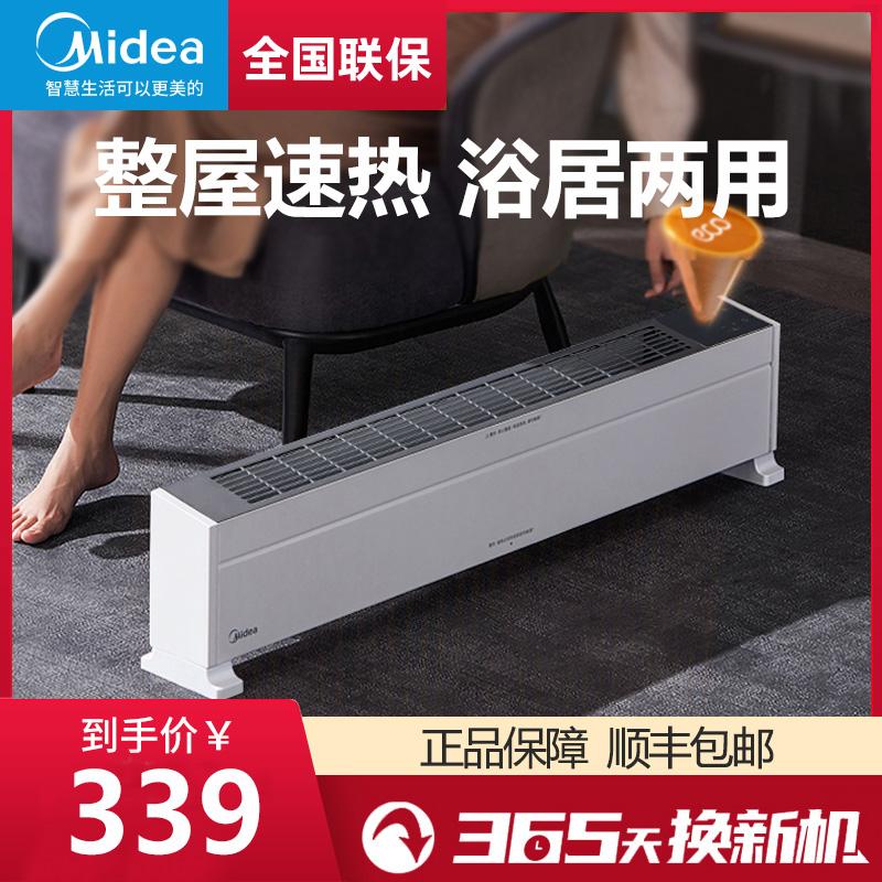 Máy sưởi ốp chân tường Midea máy sưởi điện gia dụng cho cả nhà máy sưởi tiết kiệm điện hiện vật diện tích lớn phòng khách rang lửa