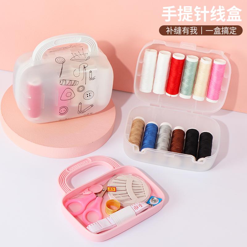 MINISO thương hiệu nổi tiếng hộp may cầm tay may túi may ký túc xá hộp lưu trữ đa chức năng di động