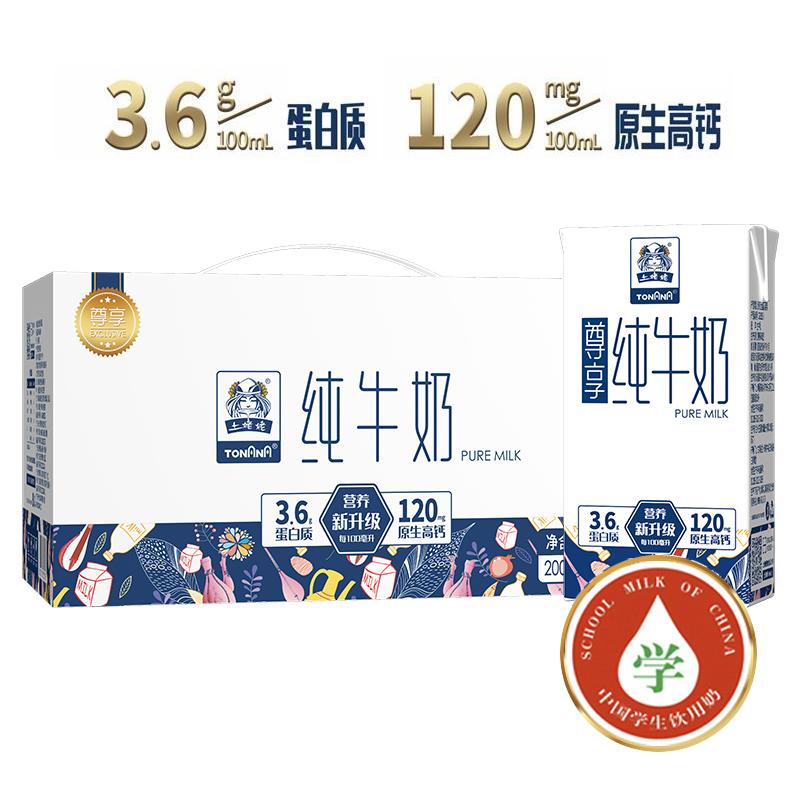 Grandma Tetra Pak Premium Edition 200ml*10 hộp*3 hộp