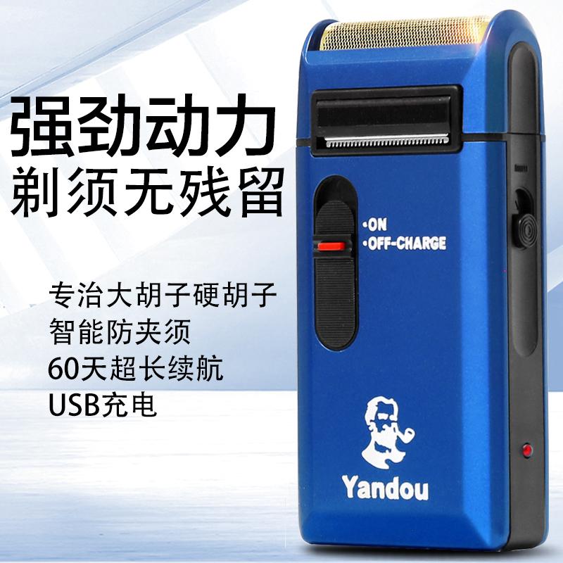 Dao cạo dạng ống dao cạo râu điện qua lại cho nam dao cạo râu có thể sạc lại USB dao cạo đầu của ông già