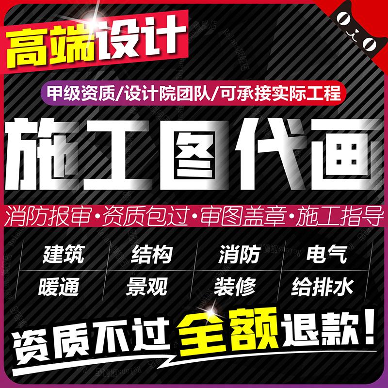 Bản vẽ kiến ​​trúc xây dựng cảnh quan cấp thoát nước điện phòng cháy chữa cháy thiết kế kết cấu thép tem đủ tiêu chuẩn CAD cho sơn