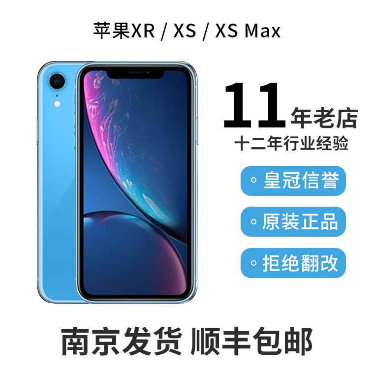 Apple/Apple iPhone XR National Bank thẻ kép XS Max máy dự phòng thẻ kép 4g6.5 inch điện thoại di động 6.1