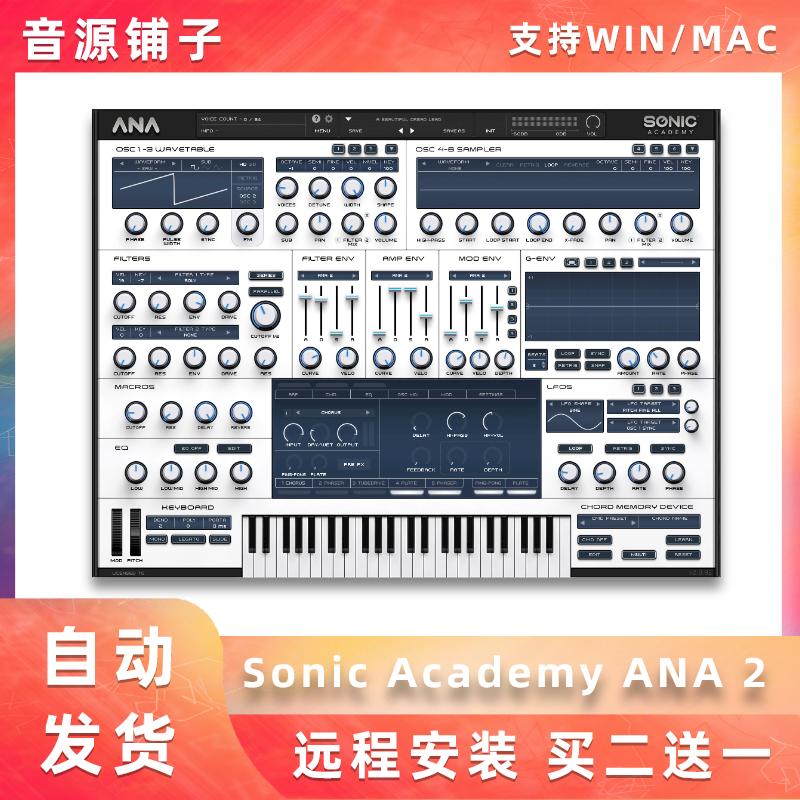 Bộ tổng hợp Sonic Academy ANA 2 12 bộ mở rộng âm thanh chính thức cài đặt từ xa WIN/MAC