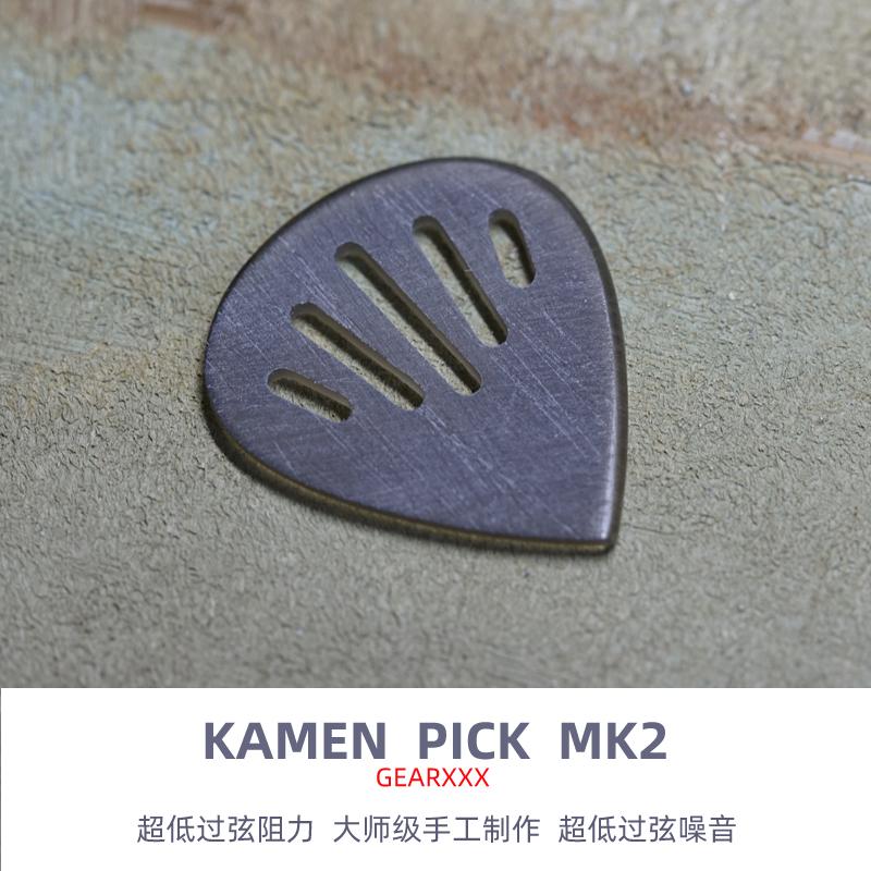 GEARXXX mới KAMEN PICK guitar điện bass mái chèo chuyên nghiệp được đánh bóng bằng tay chống trơn trượt chống mài mòn