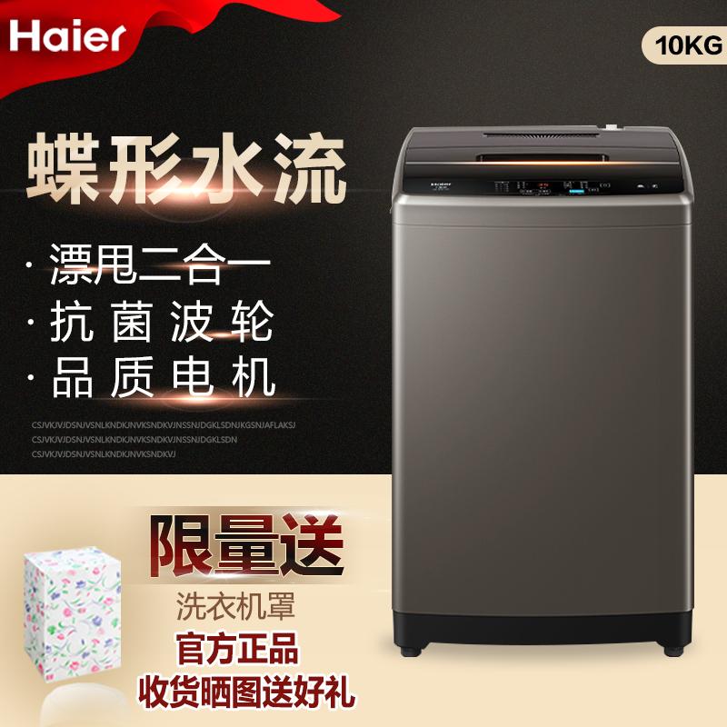 Nhà cho thuê nhà của Haier 10 kg Công suất lớn Công suất lớn tự động hóa khử tự động MITE Máy giặt bánh xe EB100Z109