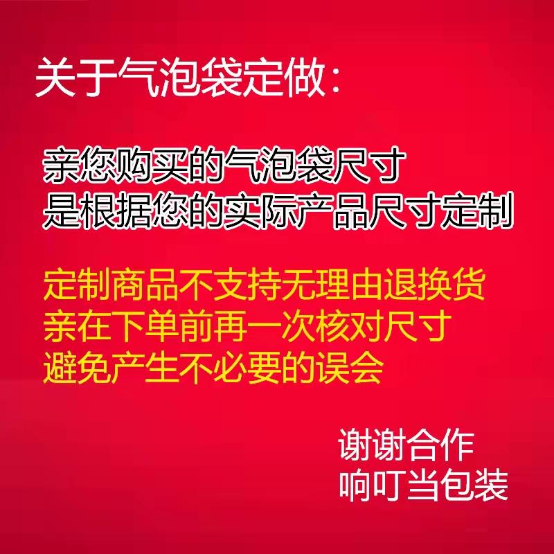 [tùy chỉnh] vật liệu mới tùy chỉnh dày thông thường túi bong bóng bong bóng lớn chống sốc túi xốp túi bong bóng