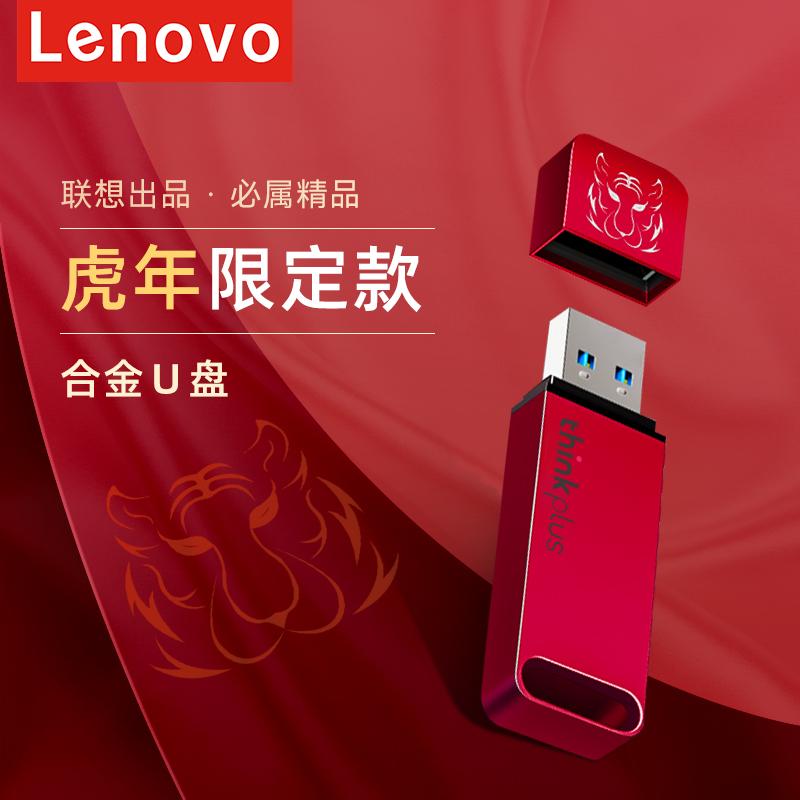 Lenovo bút 64g 128g bút máy tính xách tay sử dụng kép bộ nhớ flash USB bút dung lượng lớn truyền nhanh usb3.1