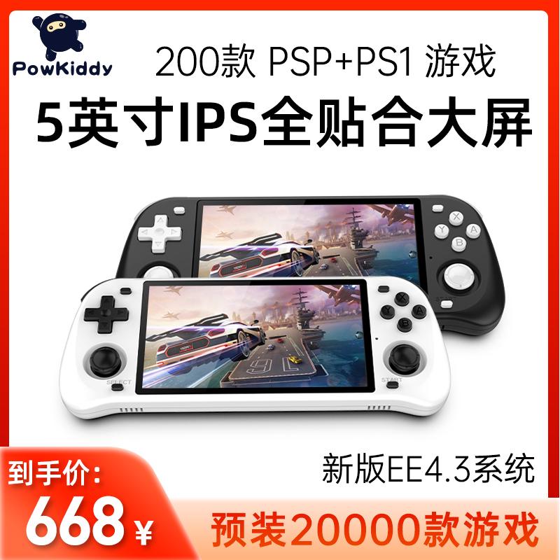 Powkiddy RGB10MAX2 Mã nguồn mở Retro Cầm tay hoài cổ GBA Pokemon Portable PS1 Arcade King of Fighters Real Three Kingdoms Warriors Tekken Three Kingdoms Warriors PSP Máy chơi game cầm tay độc lập