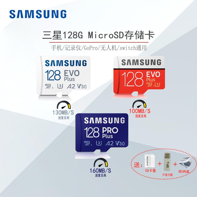 Thẻ nhớ Samsung MicroSD thẻ nhớ 128G V30 U3 thẻ TF điện thoại di động chuyển đổi thẻ nhớ flash thẻ nhớ