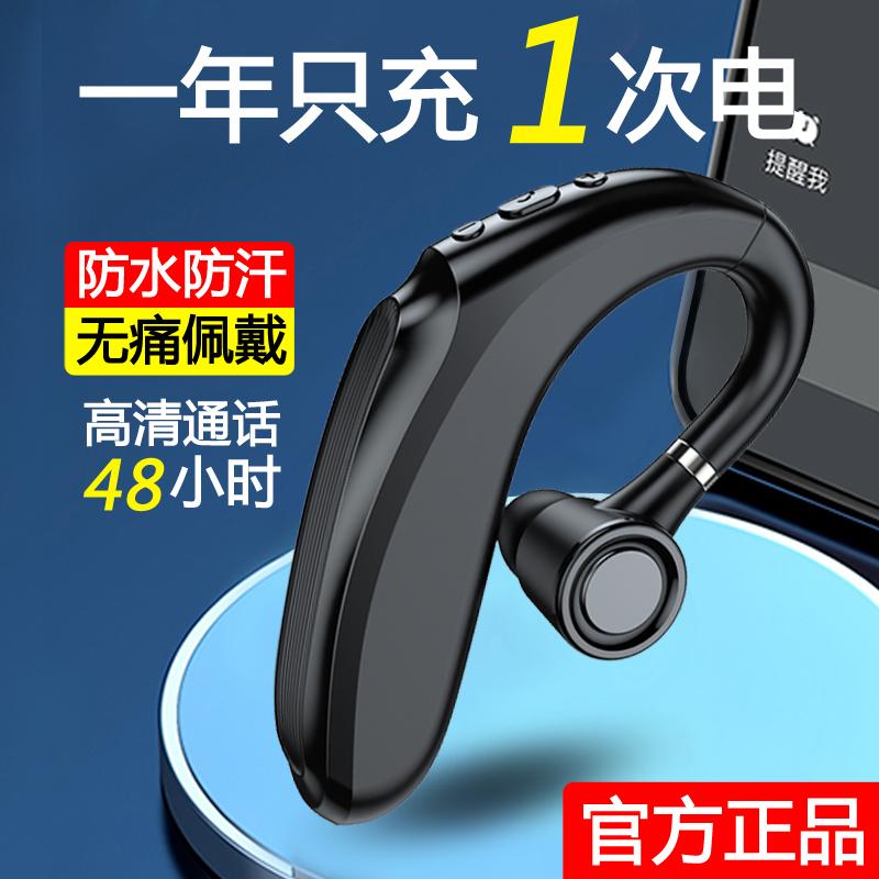 Tai nghe Bluetooth không dây 5.2 mới 2021, thời lượng pin siêu dài, chế độ chờ, giao hàng, thể thao một tai và đôi, in-ear, lái xe qua tai, thích hợp cho Apple, Samsung, Huawei, Xiaomi, vivo, Honor, oppo