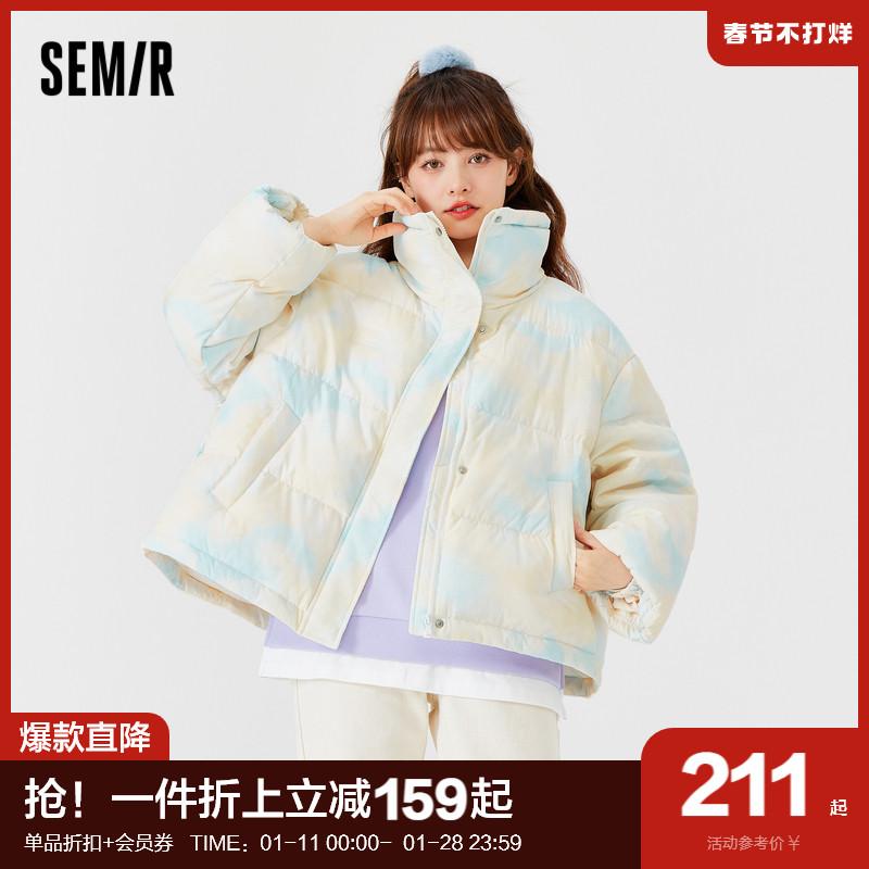 Semir down jacket nữ màu trắng vịt xuống cổ áo đứng lãng mạn mùa đông mới oversize tie-dye down jacket ngắn quần áo nữ