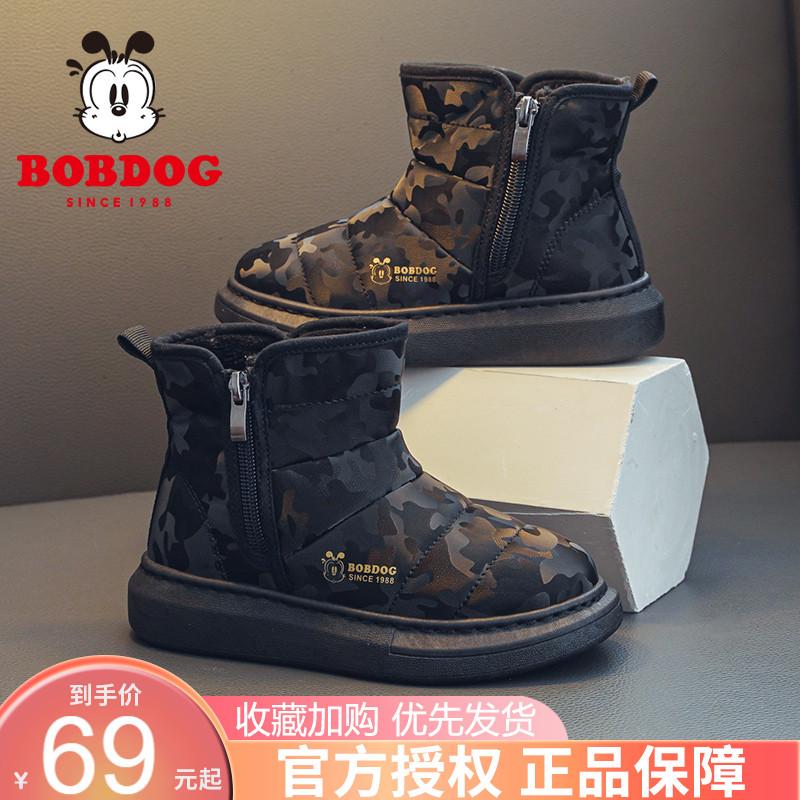 Giày trẻ em Babu Doudou Boot Snow 2022 Mới mùa đông trẻ em giày cotton plel sâu ấm chảy